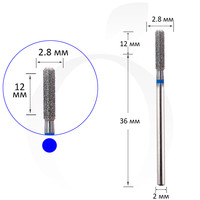 Зображення  Фреза алмазна циліндр синя 2.8 мм, робоча частина 12 мм