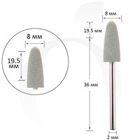 Зображення  Фреза силіконова 8 мм, робоча частина 19.5 мм, біла