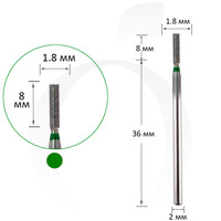 Зображення  Фреза алмазна циліндр зелена 1.8 мм, робоча частина 8 мм