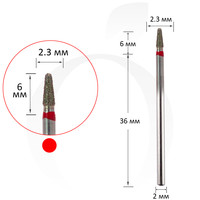 Зображення  Фреза алмазна конус червона 2.3 мм, робоча частина 6 мм