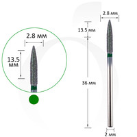 Зображення  Фреза діамантова конус зелена 2.8 мм, робоча частина 13.5 мм