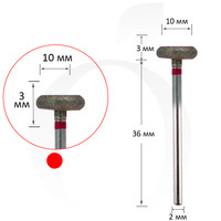 Зображення  Фреза алмазна шайба кругла червона 10 мм, робоча частина 3 мм
