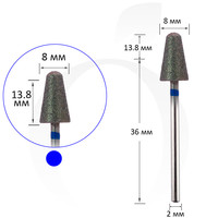 Зображення  Фреза алмазна конус закруглений синя 8 мм, робоча частина 13.8 мм