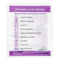 Зображення  Бланідас Актив ензим 20мл - дезінфекція інструментів та поверхонь, Blanidas, Об'єм (мл, г): 20