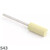Изображение 2 Фреза силиконовая цилиндр S43 600 грит желтая 8/19 мм