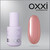 Зображення 6 Полігель OXXI Professional Liquid Poly Gel 20 коричнево-бежевий, 10 мл, Об'єм (мл, г): 10, Колір: 20
