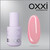 Зображення 5 Полігель OXXI Professional Liquid Poly Gel 03 рожевий, 10 мл, Об'єм (мл, г): 10, Колір: 03