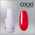Зображення 5 Полігель OXXI Professional Liquid Poly Gel 40 червоний, 10 мл, Об'єм (мл, г): 10, Колір: 40