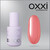 Зображення 5 Полігель OXXI Professional Liquid Poly Gel 07 рожева кава, 10 мл, Об'єм (мл, г): 10, Колір: 07