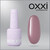 Изображение 6 Полигель OXXI Professional Liquid Poly Gel 21 темный розово-бежевый, 15 мл, Объем (мл, г): 15, Цвет: 21