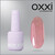 Изображение 4 Полигель OXXI Professional Liquid Poly Gel 32 бежевый с шимером, 10 мл, 15 мл, Объем (мл, г): 15, Цвет: 32