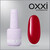 Зображення 5 Полігель OXXI Professional Liquid Poly Gel 39 темно-червоний, 15 мл, Об'єм (мл, г): 15, Колір: 39