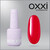 Изображение 5 Полигель OXXI Professional Liquid Poly Gel 40 красный, 15 мл, Объем (мл, г): 15, Цвет: 40