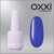 Зображення 4 Полігель OXXI Professional Liquid Poly Gel 51 синій, 15 мл, Об'єм (мл, г): 15, Колір: 51