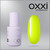 Изображение 4 Полигель OXXI Professional Liquid Poly Gel 53 желтый неон, 10 мл, Объем (мл, г): 10, Цвет: 53