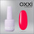 Изображение 4 Полигель OXXI Professional Liquid Poly Gel 55 малиновый неон, 15 мл, Объем (мл, г): 15, Цвет: 55