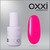 Изображение 4 Полигель OXXI Professional Liquid Poly Gel 56 красно-розовый неон, 10 мл, Объем (мл, г): 10, Цвет: 56