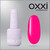 Изображение 4 Полигель OXXI Professional Liquid Poly Gel 56 красно-розовый неон, 15 мл, Объем (мл, г): 15, Цвет: 56