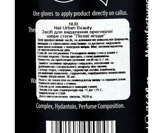 Зображення 2 Кислотний пілінг для педикюру NUB Foot Care Callus Remover Wild Berries 500 мл