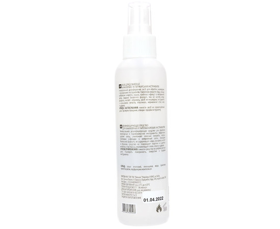 Зображення 2 Дезінфектор для інструментів Jerden Proff FASTCLEAN, 200 мл