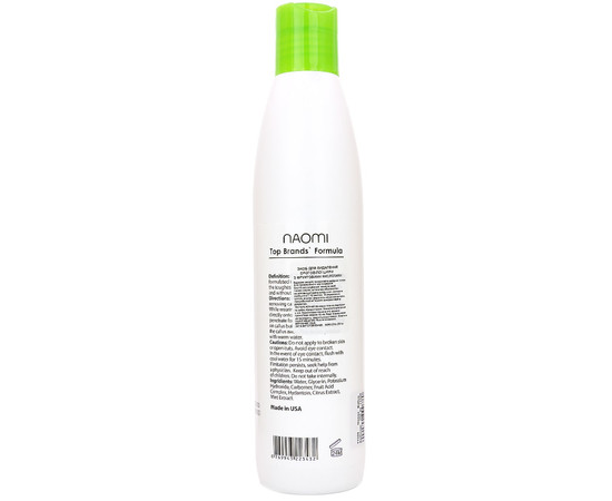 Зображення 2 Кислотний пілінг для педикюру Naomi Callus Remover, 250 мл