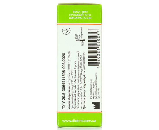Зображення 2 Кровоспинний засіб Хемостат тм Дидент, 35 мл