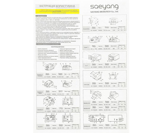 Зображення 13 Фрезер для манікюру Marathon 3 Champion Korea 45 Вт 35 000 об, з педаллю, Білий, Колір: білий