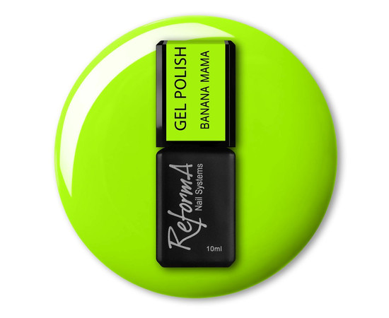 Зображення 5 ReformA Gel POLISH Banana Mama, 10 ml, Об'єм (мл, г): 10, Колір: Banana Mama