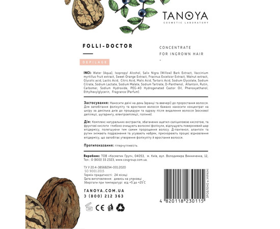 Зображення 2 Депіляж Фолі-лікар концентрат против врослого волосся TANOYA, 100 мл