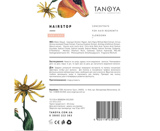 Изображение 2 Депиляж Волостоп концентрат для замедления роста волос TANOYA, 100 мл