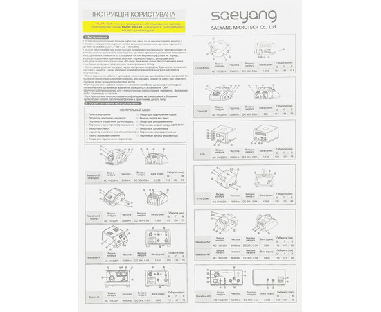 Зображення 12 Фрезер для манікюру Marathon 3 Champion Korea 45 Вт 35 000 об, з педаллю, Рожевий, Колір: Рожевий
