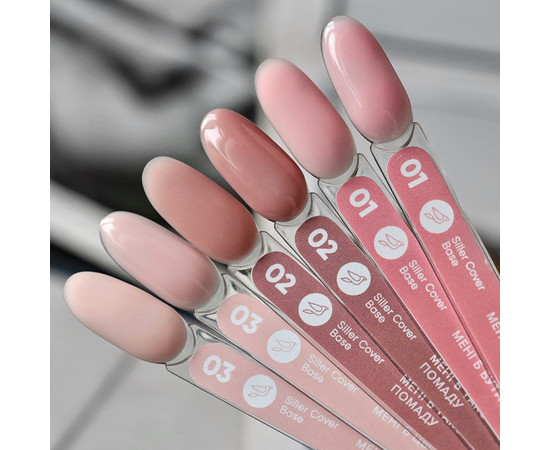 Зображення 3 Siller Cover Base №4 камуфлююча база (темний бежевий), 50 мл, Об'єм (мл, г): 50, Колір: 04