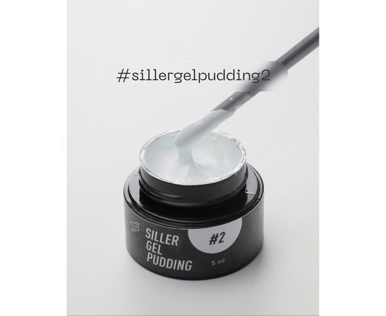 Изображение 3 Твердый гель-лак Siller Gel Pudding №2 (белый), 5 мл, Объем (мл, г): 5, Цвет: 2