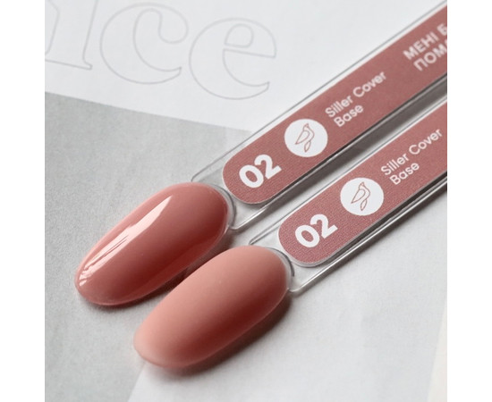 Изображение 2 Siller Cover Base №2 камуфлирующая база (натуральный бежевый), 8 мл, Объем (мл, г): 8, Цвет: 02