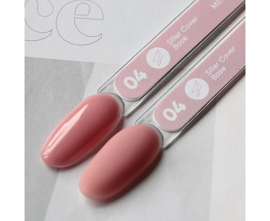 Изображение 2 Siller Cover Base №4 камуфлирующая база (темный бежевый), 8 мл, Объем (мл, г): 8, Цвет: 04