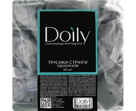 Зображення 3 Трусики-стрінги жіночі Doily зі спанбонду (50 шт\пач), чорний