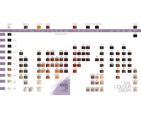 Зображення 2 Крем-фарба без аміаку KEEN VELVET COLOUR 8.75 клен 100 мл, Об'єм (мл, г): 100, Колір: 8.75 клен