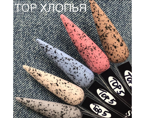 Зображення 3 Топ без липкого шару з пластівцями Saga 8 мл № 5