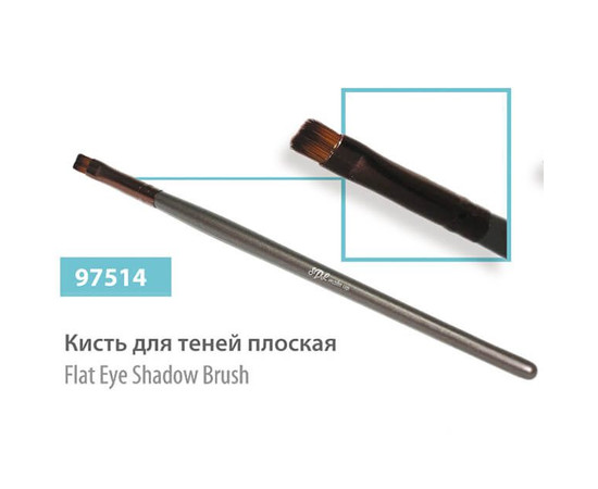 Зображення 2 Пензлик для тіней плоский SPL 97514