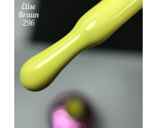 Изображение 2 Гель лак для ногтей Elise Braun 10 мл, № 296, Объем (мл, г): 10, Цвет: 296