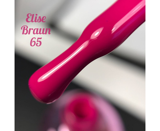 Зображення 2 Гель лак для нігтів Elise Braun 10 мл, № 065, Об'єм (мл, г): 10, Колір: 065