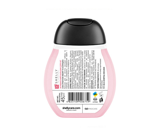 Изображение 2 Согревающий бальзам для ног с экстрактом имбиря и корицей Shelly 45 мл