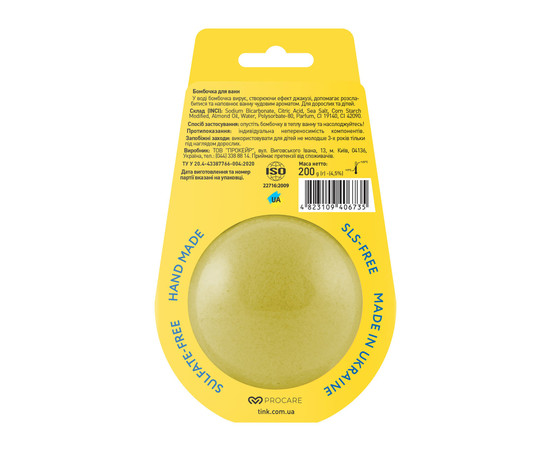 Зображення 2 Бомбочка-гейзер для ванн Be Brave Like Ukraine Tink 200 г