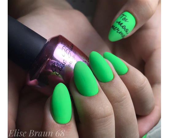 Зображення 3 Гель лак для нігтів Elise Braun 10 мл, № 068, Об'єм (мл, г): 10, Колір: 068