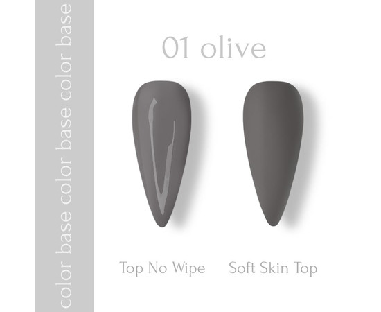 Изображение 2 Цветная база ADORE prof. Color Base 7,5 мл №01 - olive, Объем (мл, г): 7.5, Цвет: 01