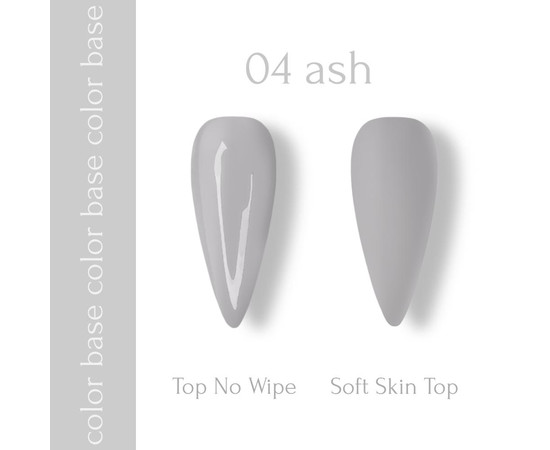 Изображение 2 Цветная база ADORE prof. Color Base 7,5 мл №04 - ash, Объем (мл, г): 7.5, Цвет: 04