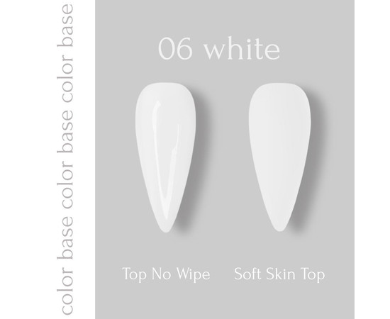 Зображення 4 Кольорова основа ADORE prof. Color Base 7,5мл №06 - white, Об'єм (мл, г): 7.5, Колір: 06