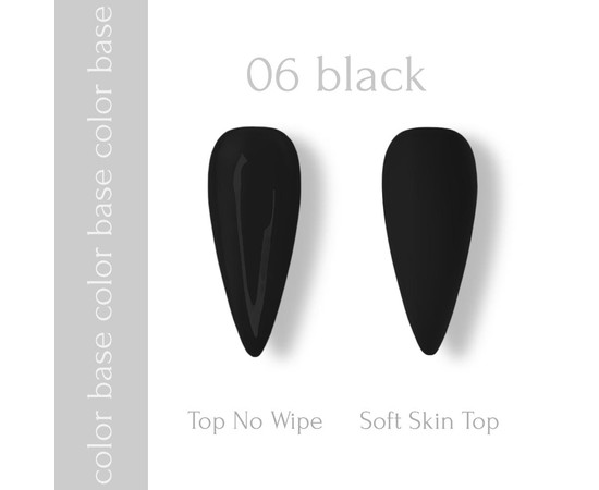 Изображение 4 Цветная база ADORE prof. Color Base 7,5 мл №07 - black, Объем (мл, г): 7.5, Цвет: 07