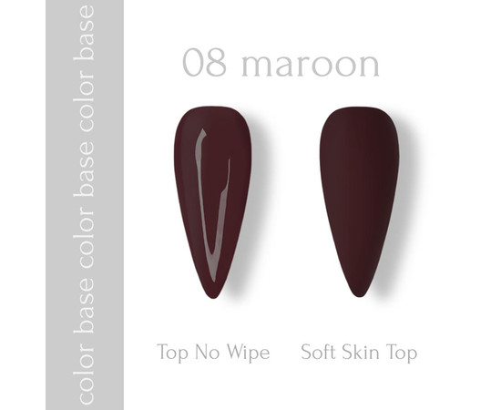 Изображение 3 Цветная база ADORE prof. Color Base 7,5 мл №08 - maroon, Объем (мл, г): 7.5, Цвет: 08