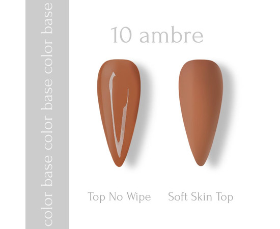Изображение 4 Цветная база ADORE prof. Color Base 7,5 мл №10 - ambre, Объем (мл, г): 7.5, Цвет: 10